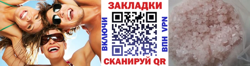 Как найти наркотики Верхний Уфалей ГАШ  КОКАИН  Меф мяу мяу  Канабис 