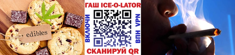 blacksprut зеркало  где купить   Верхний Уфалей  Cannafood конопля 
