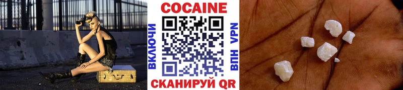 Cocaine FishScale  что такое наркотик  Верхний Уфалей 
