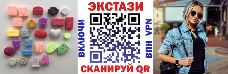darknet клад  Верхний Уфалей  Экстази VHQ  где можно купить  