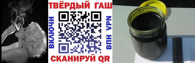Гашиш ice o lator  Верхний Уфалей 