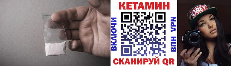 Кетамин VHQ  где продают   Верхний Уфалей 