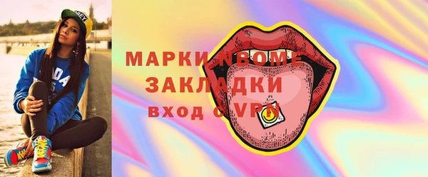 мяу мяу мука Беломорск