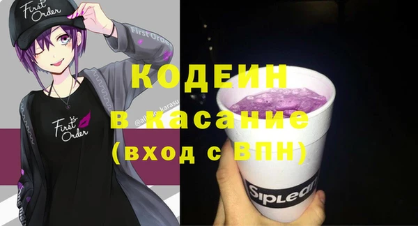 мяу мяу мука Беломорск