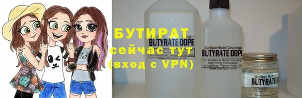 мяу мяу мука Беломорск