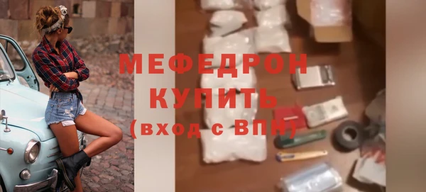 винт Богородск