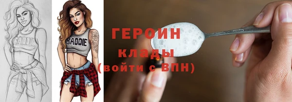 винт Богородск