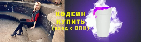 мяу мяу мука Беломорск