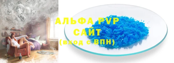 ALPHA PVP Богородицк