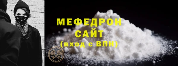 мяу мяу мука Беломорск