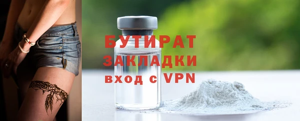 PSILOCYBIN Белокуриха
