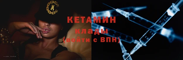 ALPHA PVP Богородицк