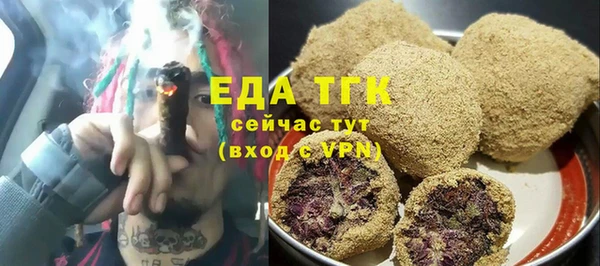 винт Богородск