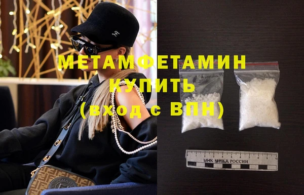 винт Богородск
