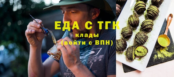 мяу мяу мука Беломорск