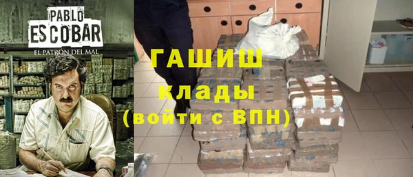 ALPHA PVP Богородицк