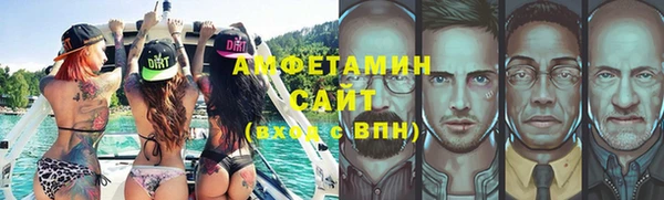 мяу мяу мука Беломорск