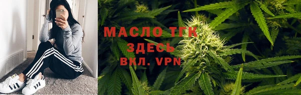 ALPHA PVP Богородицк