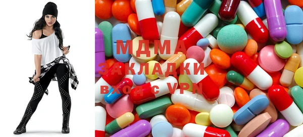 ALPHA PVP Богородицк