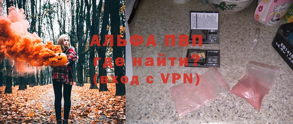 винт Богородск