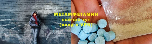 винт Богородск