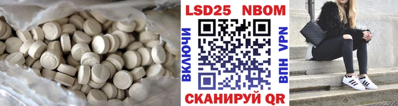 купить   Верхний Уфалей  Лсд 25 экстази кислота 