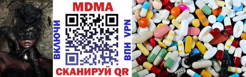 MDMA молли даркнет сайт Верхний Уфалей