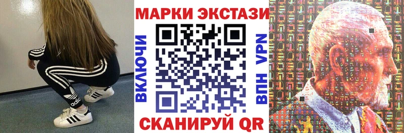 Марки 25I-NBOMe 1,8мг  закладка  Верхний Уфалей 