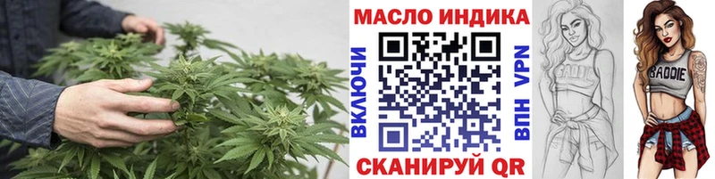 ТГК THC oil Верхний Уфалей