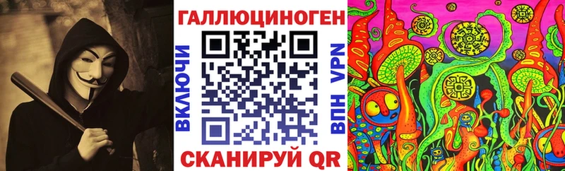купить  цена  Верхний Уфалей  Псилоцибиновые грибы ЛСД 